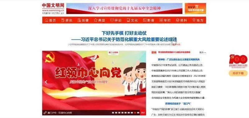 西瓜虫受到侵扰后会怎么样?-权威问答平台